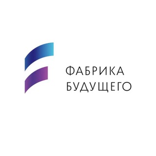 Логотип @app161 - Фабрика_будущего