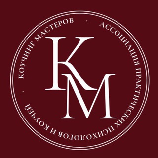 Логотип @appk_coach - Коучинг Мастеров