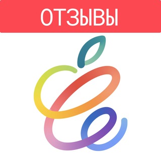 Логотип @apple_century_review - ОТЗЫВЫ Apple Century