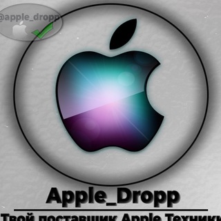 Логотип @apple_dropp - Apple dropp | Продажа iPhone ✅