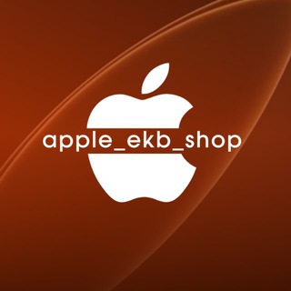 Логотип @apple_ekb_shop - Apple_Ekb_Shop 