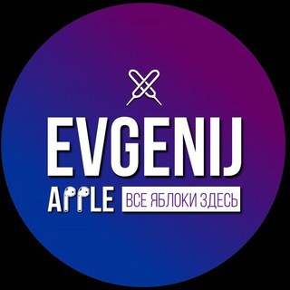 Логотип @apple_evgeniy - IPHONE / АЙФОНЫ / 🇰🇿 🇷🇺🇺🇦