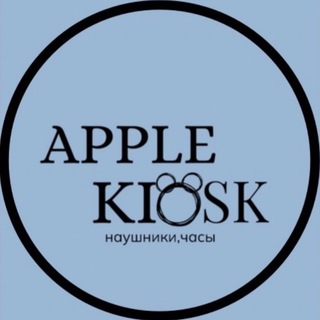 Логотип @apple_kiosk - apple_kiosk_