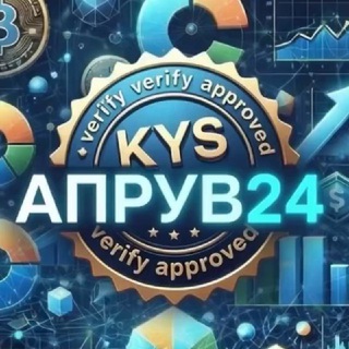 Логотип @approved24official - Апрув24™Деньги