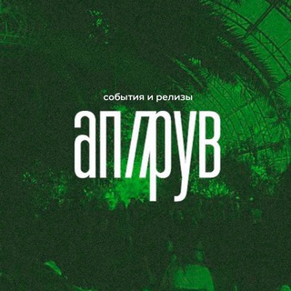 Логотип @approvepublic - аппрув