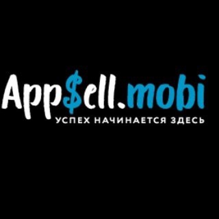 Логотип @appsellmobi - AppSell - новости и анонсы