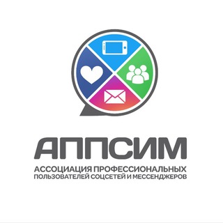 Логотип @appsimru - Зыков - АППСИМ