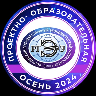 Логотип @apptkrsue - ПРОЕКТНО-ОБРАЗОВАТЕЛЬНАЯ ОСЕНЬ 2025
