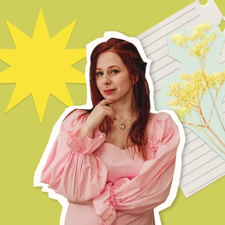 Логотип @aprilpsy_pro - Психолог про жизнь | Анастасия Мартынова