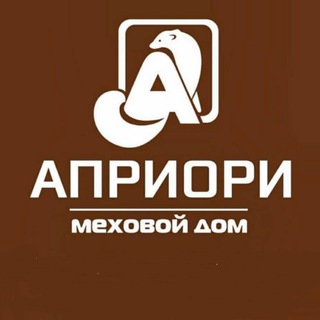 Логотип @apriorimexdom - АПРИОРИ | шубы пальто пуховики