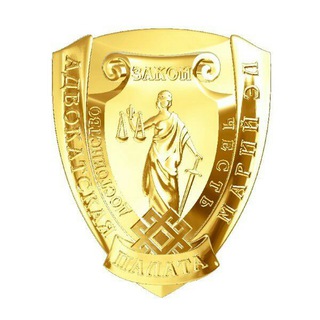 Логотип @aprme - Адвокатская палата Республики Марий Эл