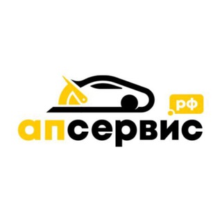 Логотип @apservicemsk - АП Сервис [Москва]