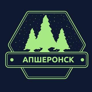 Логотип @apsherons - Апшеронск Знакомства Чат Общение Барахолка в Апшеронске Объявления Работа Апшеронска