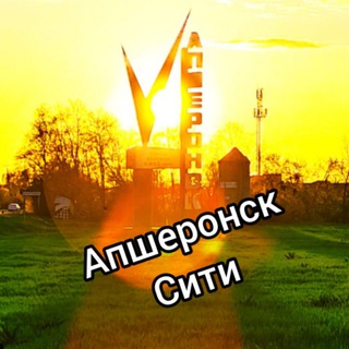 Логотип @apsheronskcity - Апшеронск сити