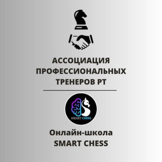 Логотип @aptchess - Шахматы Казань Фианкетто