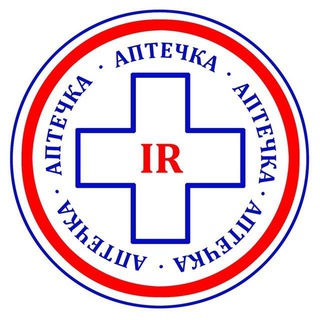 Логотип @aptechkasogma1997 - Аптечка IR