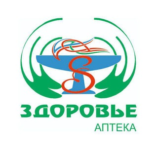 Логотип @apteka_zdorovie - Сеть аптек "Здоровье"