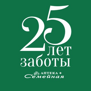 Логотип @aptekasemeinay - Аптека "Семейная"