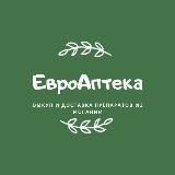 АПТЕКА ИСПАНИЯ