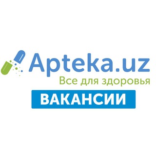 Логотип @aptekauz_vacancies - Вакансии-Apteka.uz