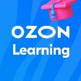 Ozon Универ ПВЗ