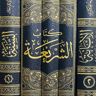 Логотип @aqida_salaf - Акъида Саляфов ©