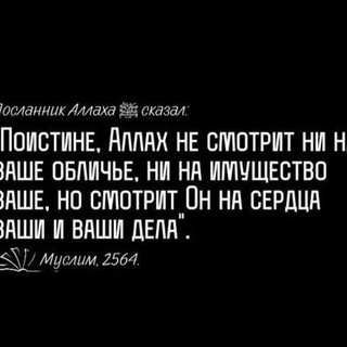 Логотип @aqida_sunna - Напоминание об Исламе