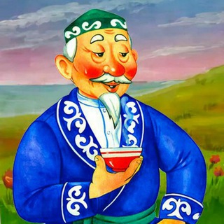 Логотип @aqsaqalnotes - Записки Аксакала