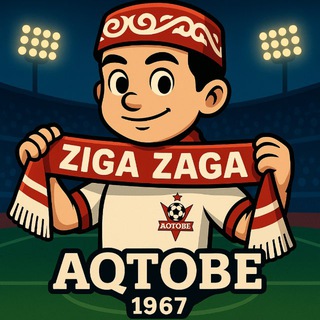 Логотип @aqtobe1967 - “AQTOBE 1967”
