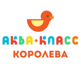 Логотип @aquaclass_koroleva - Аквакласс Ак. Королёва 10