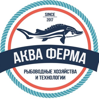 Логотип @aquafarmspb - АкваФерма УЗВ Антона Алексеева