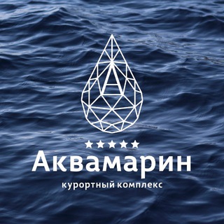 Логотип @aquamarineresortspa - Курорт Аквамарин