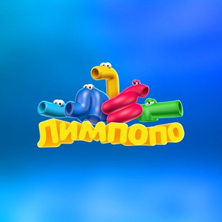 Логотип @aquapark_limpopo_ekb - Аквапарк «Лимпопо» Екатеринбург