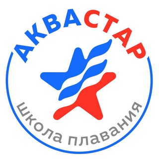 Логотип @aquastar38 - ️ АкваСтар