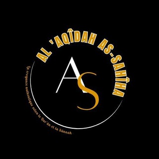 Логотип @aquidah_sahiha - Al-'Aqîdah As-Sahîha