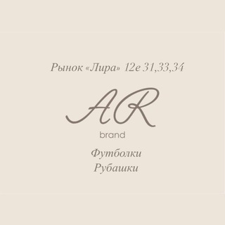 Логотип @ar_brand12e - Рубашки/блузы ЛИРА 12е33/34