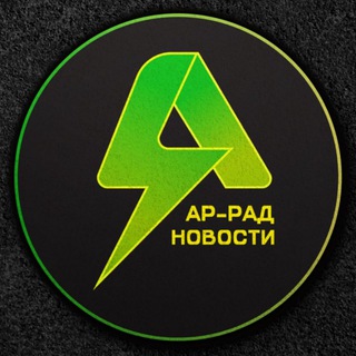 Логотип @ar_rad_news - Ар-Рад Новости