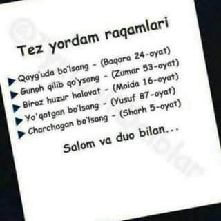 Логотип @arab_shayxi - 🍃❤BEG'UBORİM🍃❤