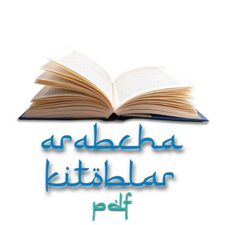 Логотип @arabchakitoplarpdf - Arabcha kitoblar PDF