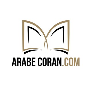 Логотип @arabecoraninstitut - L'institut Arabecoran.com