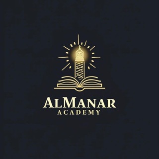 Логотип @arabic_almanaar - AlManaar Arabic Academy "المنار"