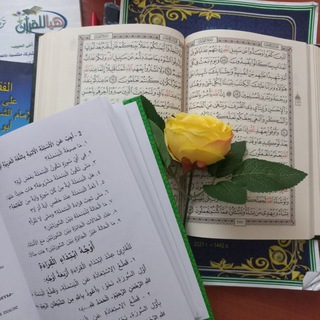 Логотип @arabic_tajvid - العربية و التزكرة 🖤