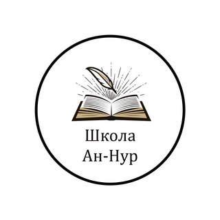 Логотип @arabic_with_me - Aрабский язык. Коран.