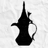 Арабикл | arabicle.ru | Арабский язык | Абдулла Коржавин