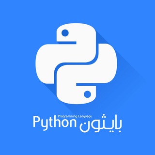 Логотип @arabipython - بايثون - Python Language