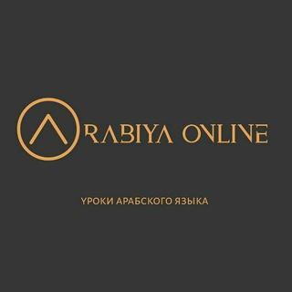Логотип @arabiya_online - Arabiya.online