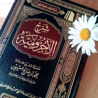 Логотип @arabiyahh - Arabiyahh | Карта нахва | Байна