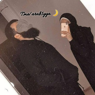 Логотип @arabiyya_pg - A R A B 1 Y Y A