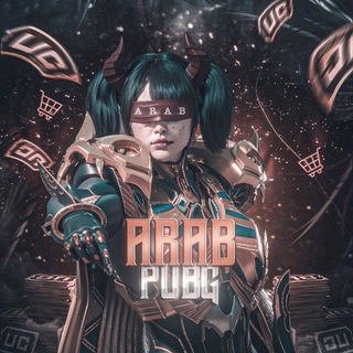 Логотип @arabmer - 𝙰𝚁𝙰𝙱 𝚄𝙲 𝚂𝙷𝙾𝙿