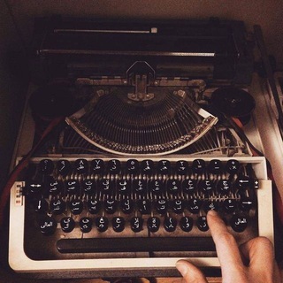 Логотип @arabskiecitati - Арабские цитаты.🔏🤎